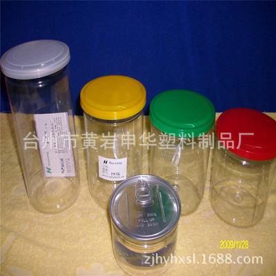 supply Plastic Cans Food grade Cans Dried fruit packaging jar PET Cans
