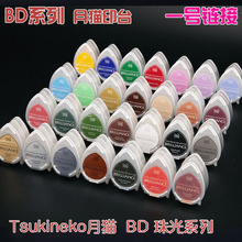 ��Ʒ BDϵ������؈ˮ��ӡ̨-����ϵ��/��Ƥ��/��ˇ�ֹ�ӡ��/ӡ̨