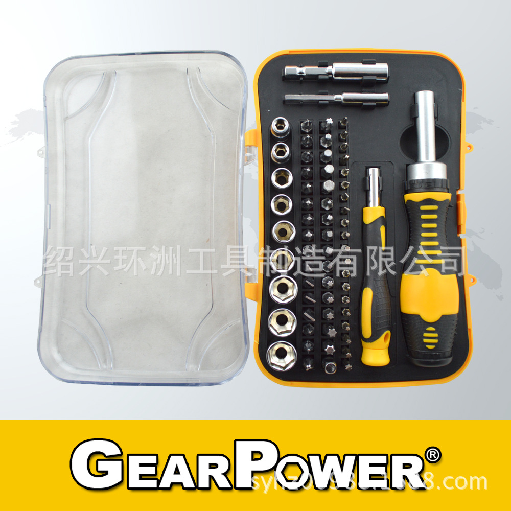 HZF-8179供应65件精密螺丝批棘轮组套家用电脑手机修理工具