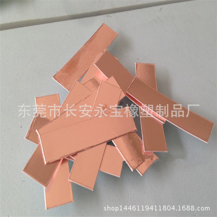 现货导电铜箔屏蔽铜箔自粘铜箔片3MM铜箔胶带冲型免费打样EMI屏蔽