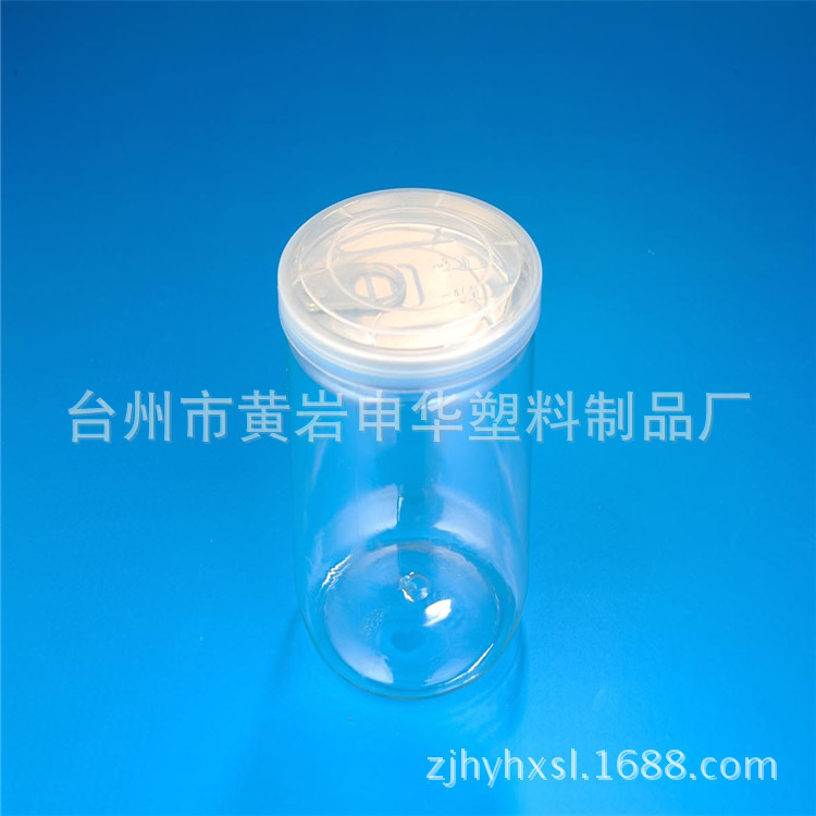 HX39塑料易拉罐  PET 食品包装易拉罐8590  400ML易拉罐 坚果瓶