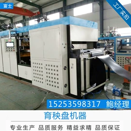 塑料挤出机;塑料成型机;果蔬加工设备