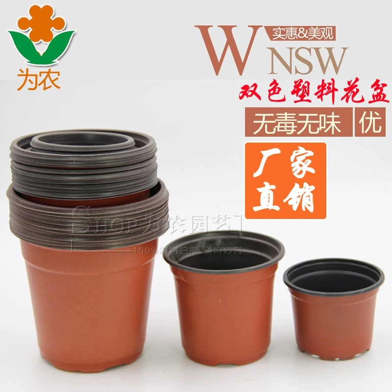 Two-color plastic disposable simple flowerpot
