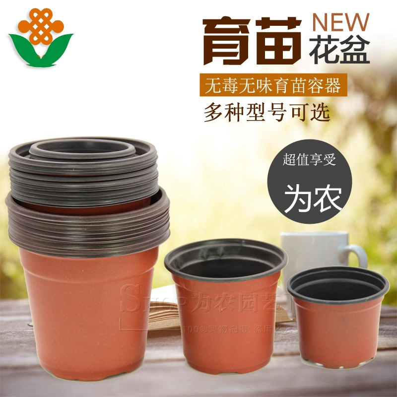 Two-color plastic disposable simple flowerpot