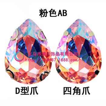 Diamante de garra de forma especial de fondo puntiagudo de gota de agua, soporte de fondo K blanco que no se desvanece, vestido de novia de bricolaje, accesorios, accesorios, taladro de garra cosido a mano