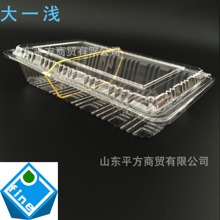透明塑料盒大一浅寿司盒紫菜包饭盒2000个水饺面食肉卷盒子