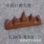 五指山雕刻红木工艺品毛笔