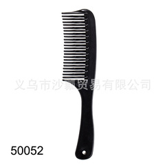 沙瓤官方 黑色塑料梳子 理髮店專用 雙排立體剪髮造型梳 50052