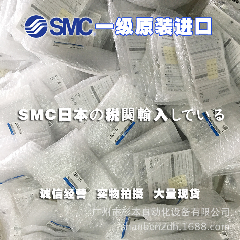 日本SMC一级原装  ZSE30A-01-N-L 压力开关 高精度两色显示