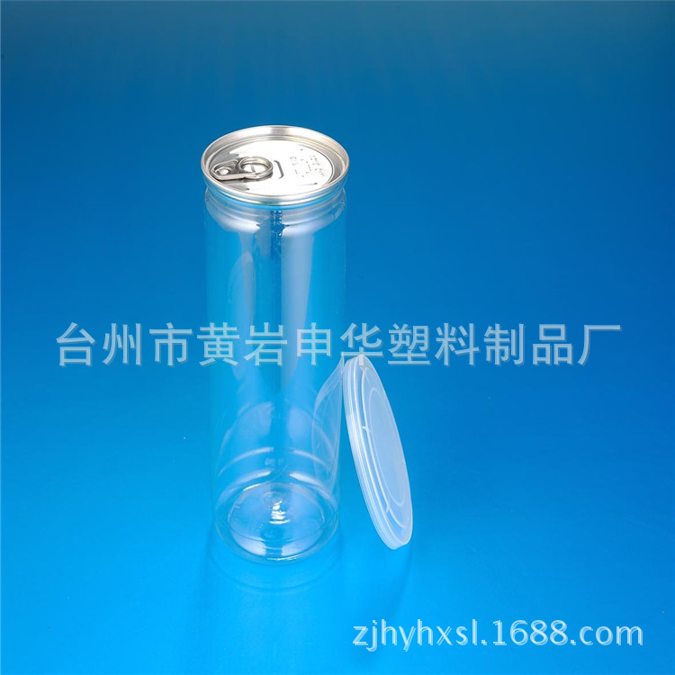 塑料易拉罐HX38  铝盖PET瓶 85180 850ML食品用塑料包装易拉罐