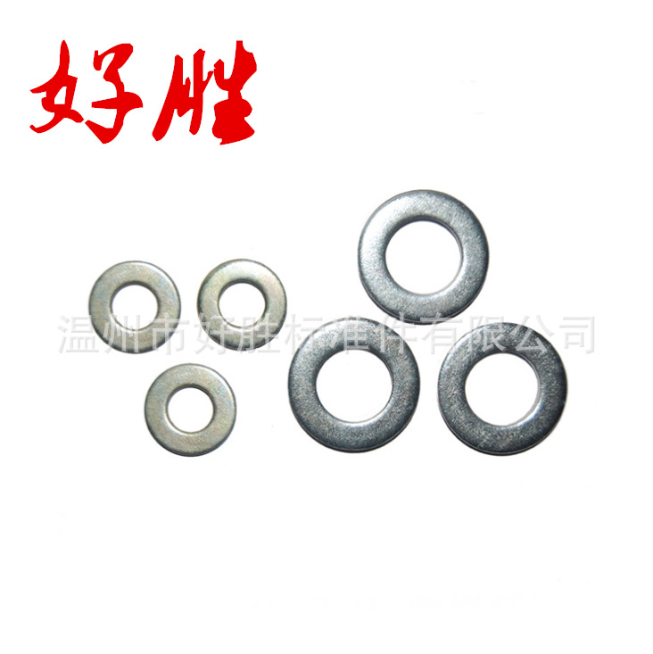 现货供应各种国标碳钢圆型垫片垫片垫圈不锈钢连接片加大平垫
