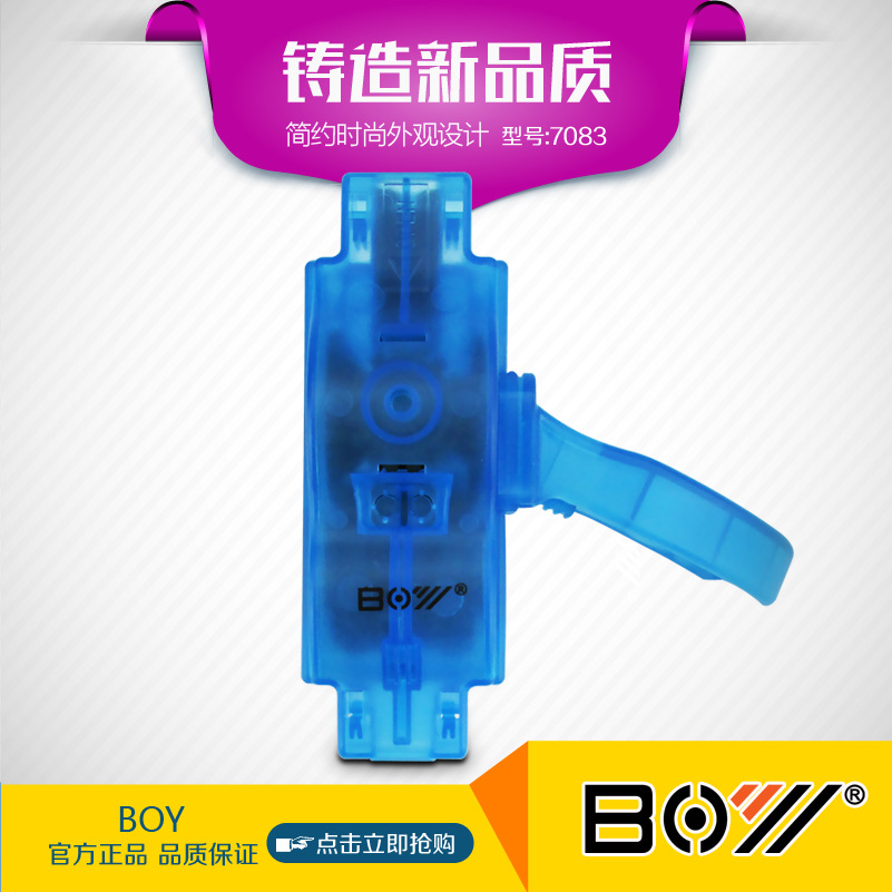 BOY品牌链条清洁器自行车洗链器清洗工具养护便携车用