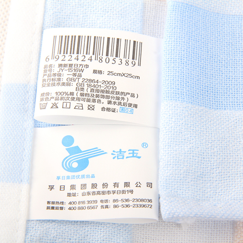 Cotton gauze children's scarf for adults