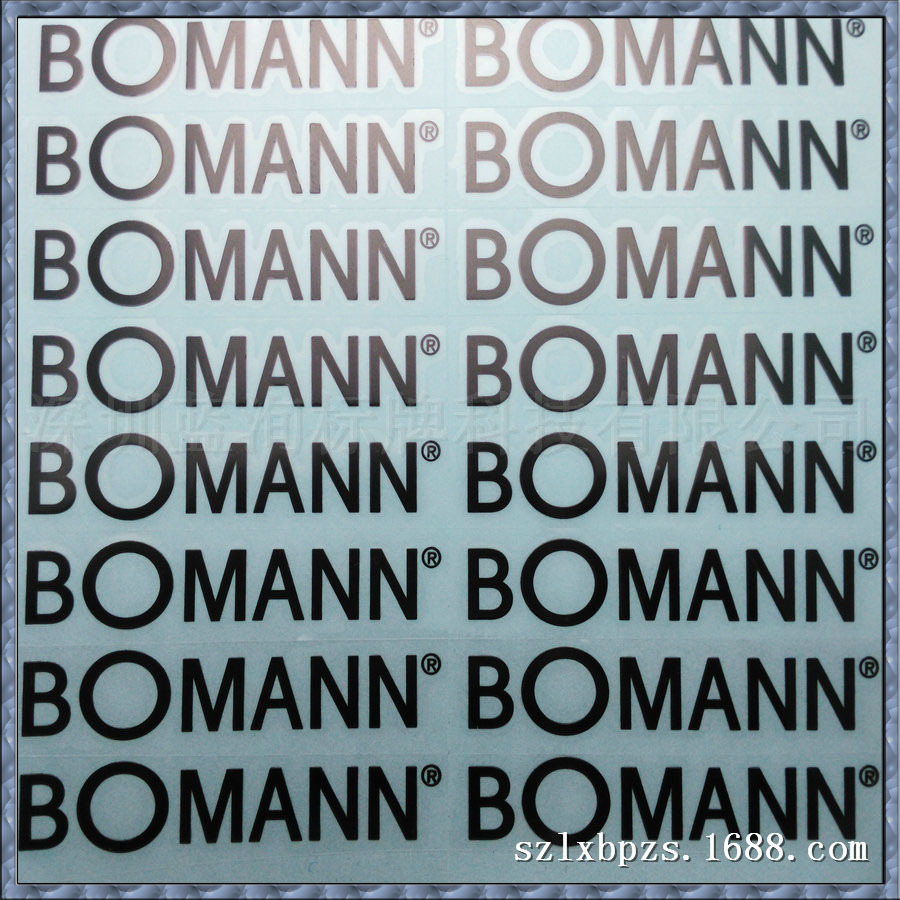 电铸镍片标贴 银色黑色电铸标签 分立体电铸LOGO批发