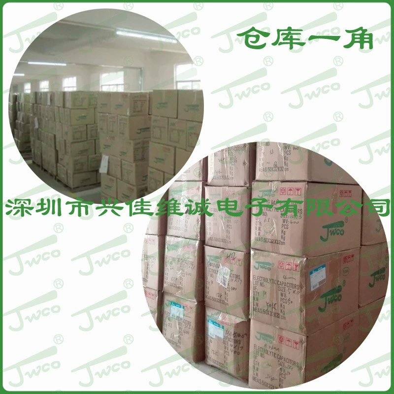 Оригинальный конденсатор электролитический JWCO Jiawicheng, высокий частотный, низкое сопротивление, 1UF400V, 6.3×12 разъемный