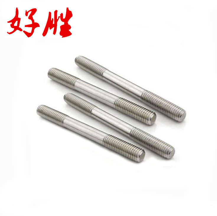 自产自销直销不锈钢201 304 双头螺栓 双头螺丝 螺柱A型B型来样