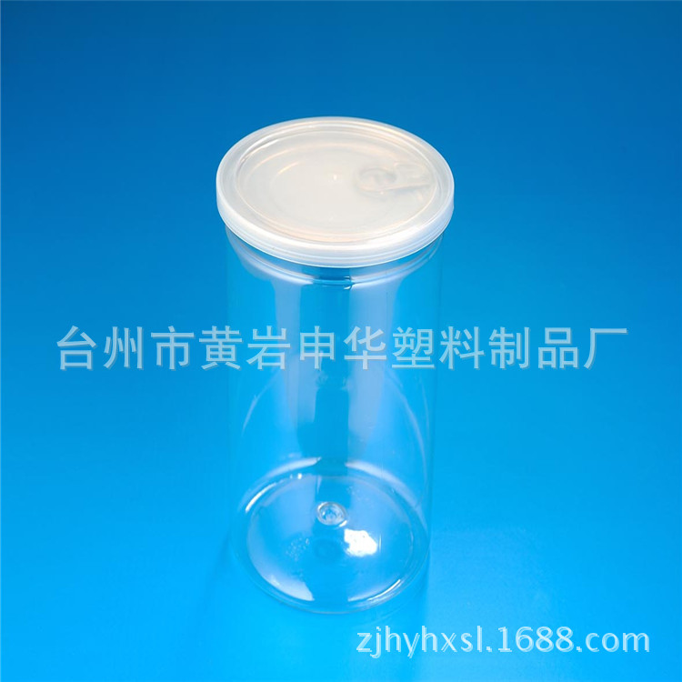 HX47塑料易拉罐 100150 1000ML食品罐 PET易拉罐包装 花草茶瓶