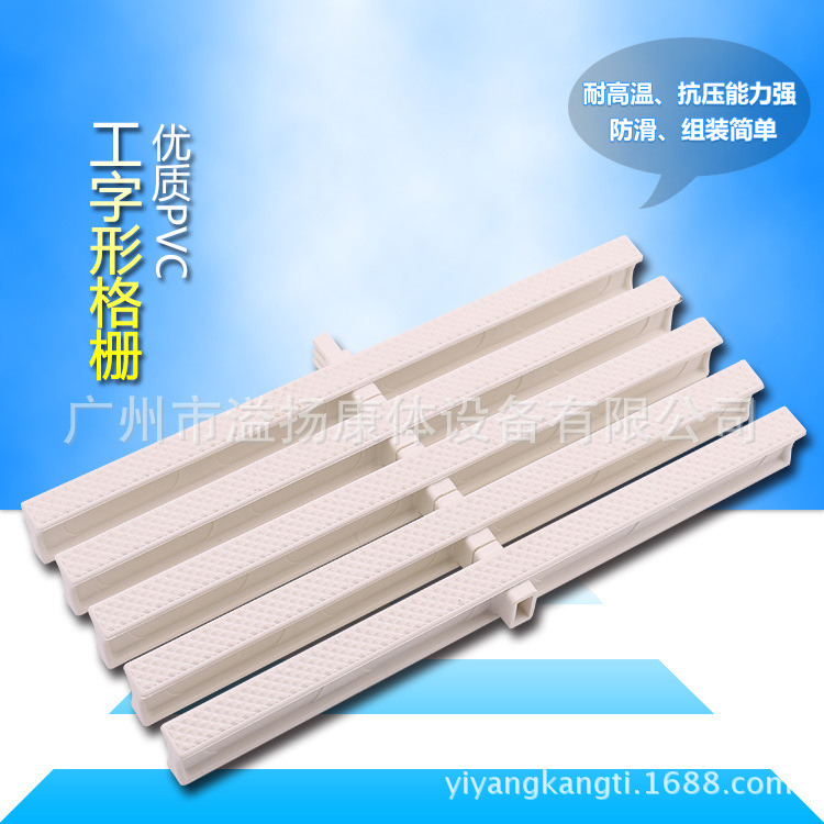 遊泳池單接口加強型PP泳池格柵|防滑篦子|泳池水槽蓋板泳池設備