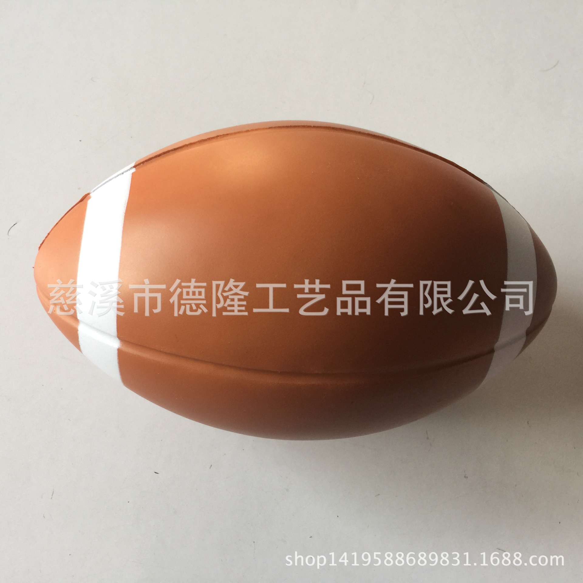 Manufacturer Offer Supply Pu Foam Rugby Sports Leisure Entertainment Vent Decompression Pet Toy Ball