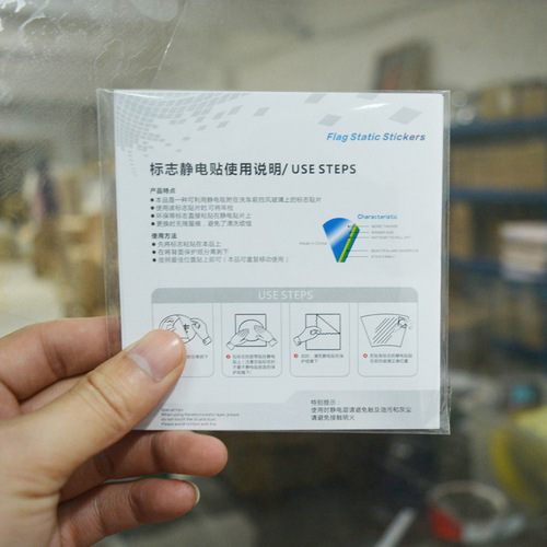 Car annual inspection stickers, static stickers, insurance annual inspection logo stickers, car window glass, 15 filaments thickened and printable