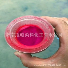 其他染料;酸性染料;碱性染料
