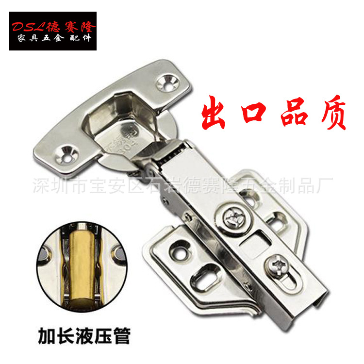 不锈钢液压铰链橱柜门缓冲飞机合页静音柜门烟斗铰合页阻尼固装|ru