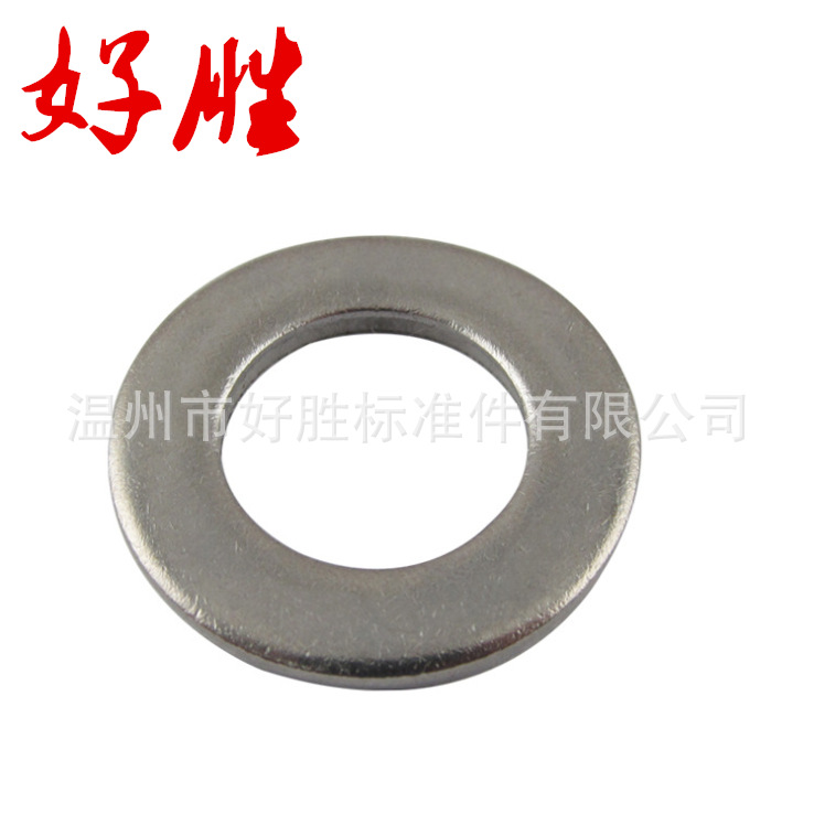 现货供应 M4-M30不锈钢垫片 平垫 垫圈 国标垫片 垫片