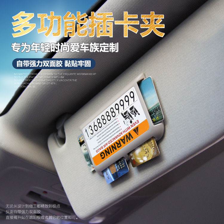 Universal storage box for business cards