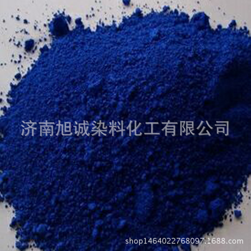 弱酸染料羊毛尼龙锦纶丝绸染色剂弱酸艳蓝6B酸性蓝83普拉蓝染料