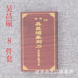 毛笔;文房四宝套件;画笔