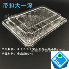 バックルの大きい深さの使い捨ての透明なプラスチックの箱の月餅の箱の寿司の箱の海苔の包みの弁当箱のお菓子の箱の肉の巻きの箱
