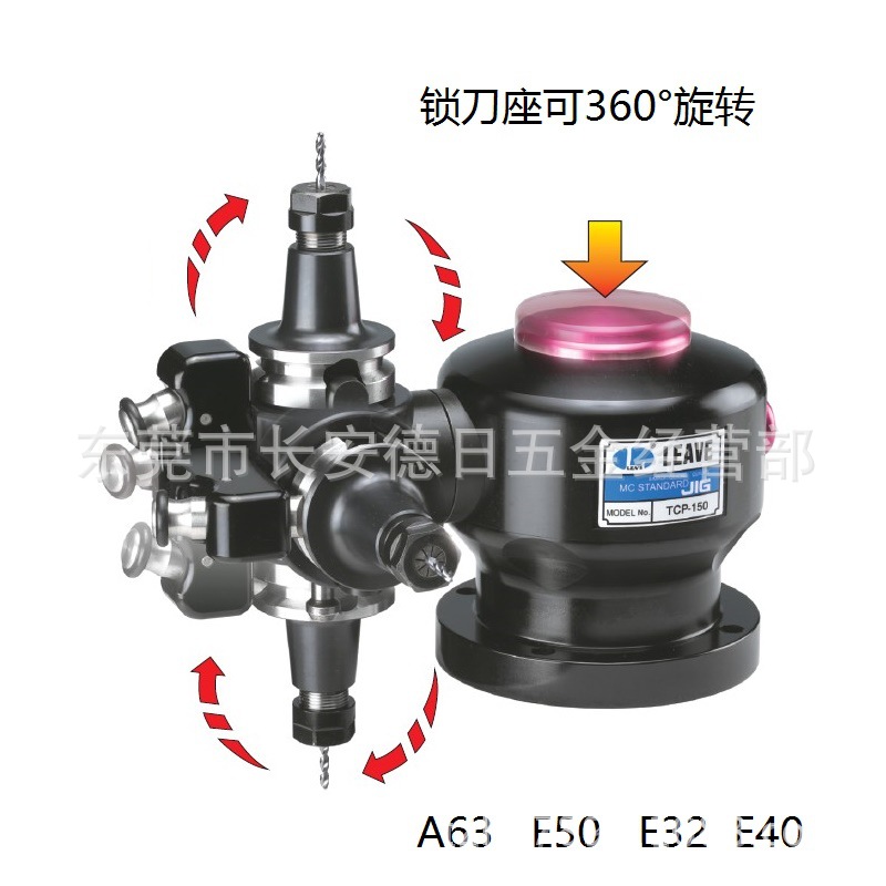 台湾LEAVE锁刀座HSK63模组化锁刀座立卧两用锁刀座