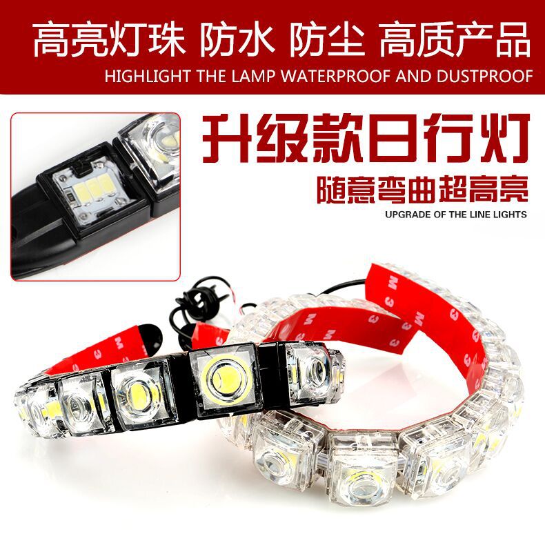 Luz de circulación diurna del coche LED A prueba de agua de alta potencia curvada Barra de luz suave luz de marcha Eagle Eye guía de luz modificada serpiente codiciosa image 1