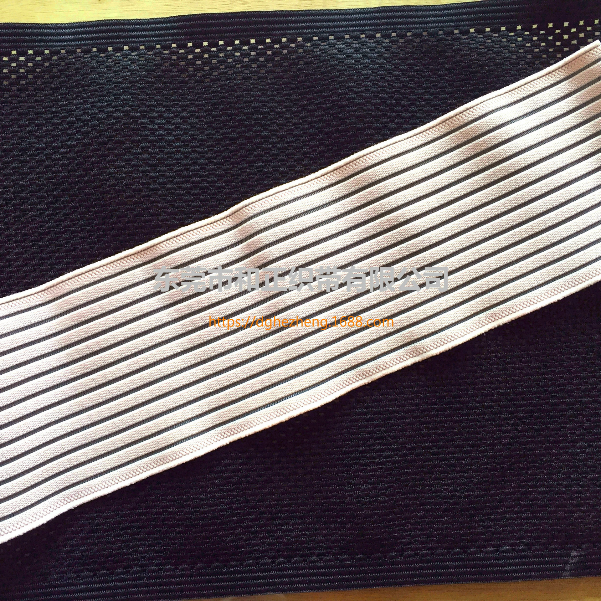 鱼丝松紧带 产后收腹带 塑身束腰带 医用固定带 高档护腰带可定