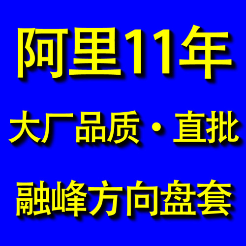 供应热销普通短毛绒汽车方向盘套 冬季冬用新款汽车用品饰品把套