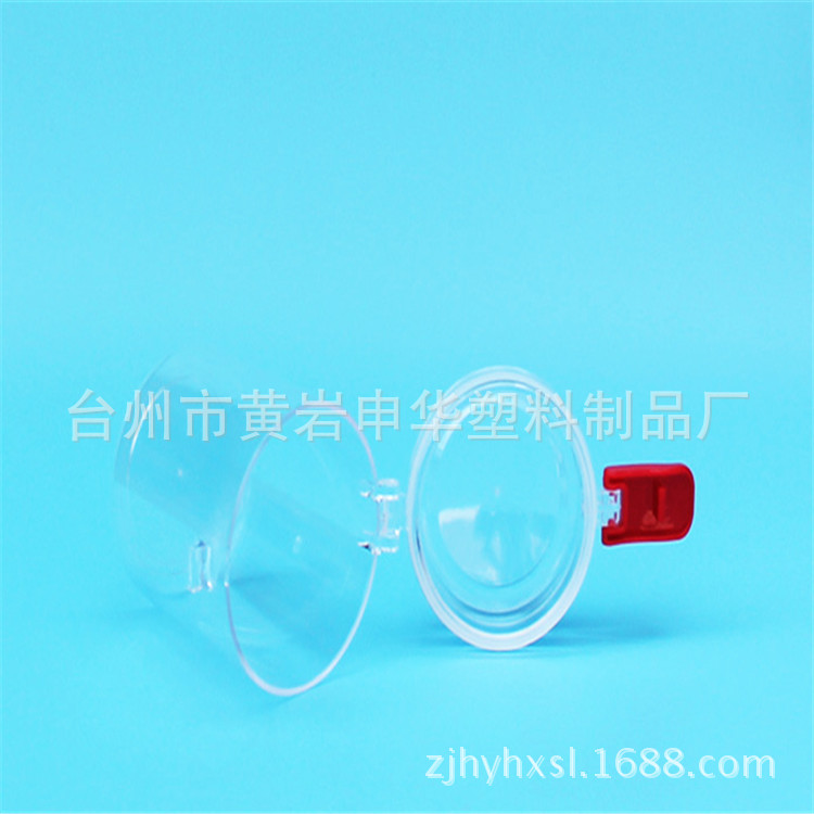 西洋参包装罐 密封罐塑料瓶 易扣密封罐HXF1 易扣式密封罐