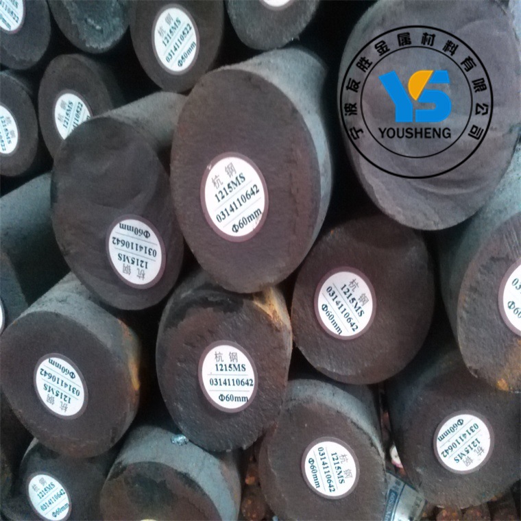 现供Y15Pb易切削钢 Y15Pb研磨棒 库存充足 从业多年 质量保证