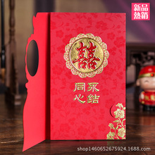 结婚请柬 喜帖 婚庆请帖 婚帖批发送信封 可印个人内容酒楼信息