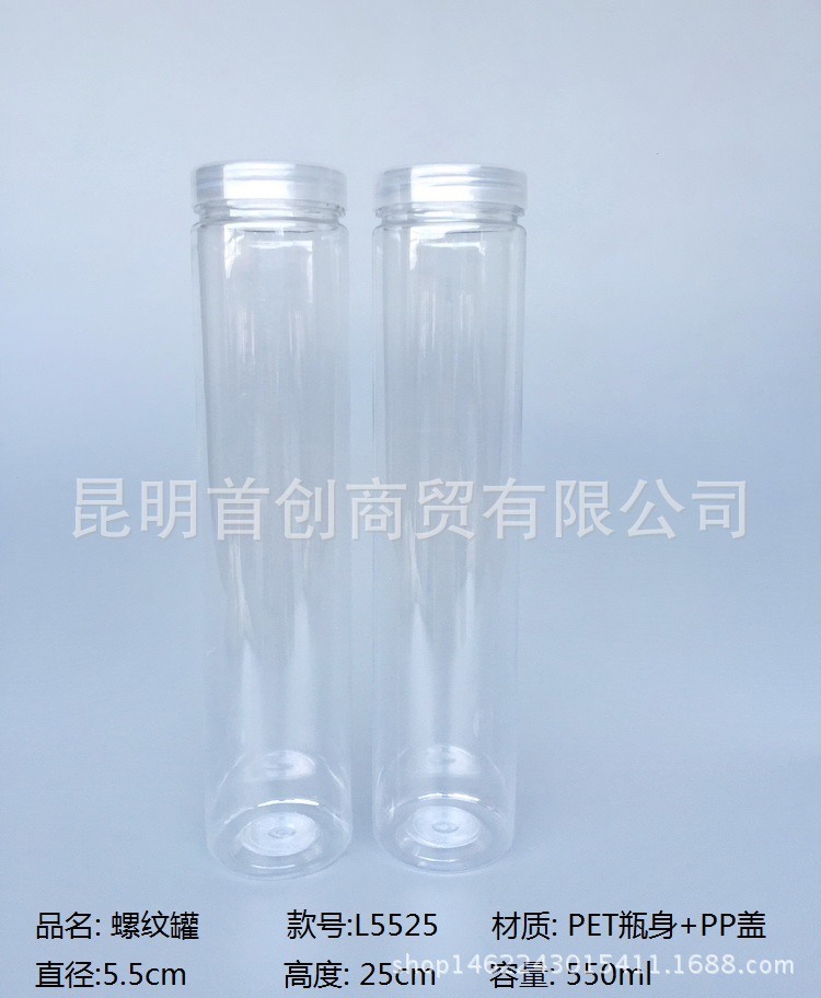 L5525-38 550ML 花果茶罐 奶棒罐 肉松罐 苦荞茶罐 饮料罐 长透罐