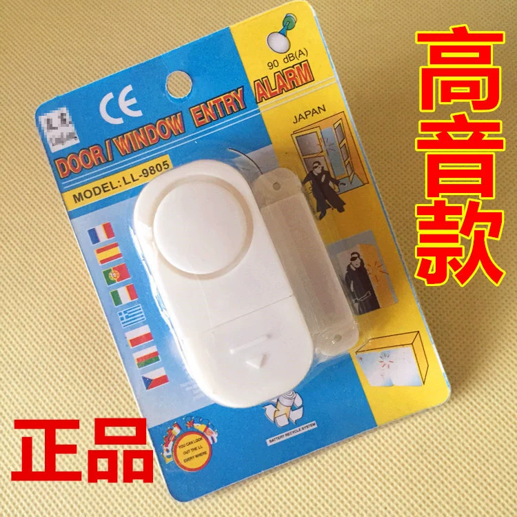 W5058 [поставка оригинальных товаров] новая Электромагнитная Индукционная домашняя сигнализация дверная и оконная Противоугонная сигнализация