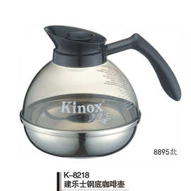 建乐士Kinox 304不锈钢钢底咖啡壶 仅供保暖款咖啡壶 8895款1.8L