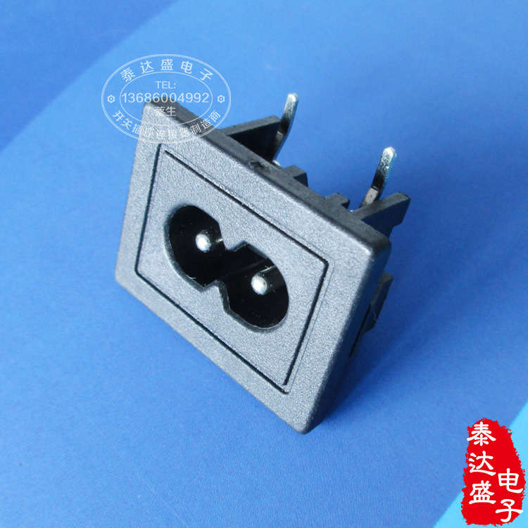 桌面电源2.0卡式大8字插座 小弯脚大机板带槽两芯八字插座DB-8P2