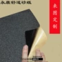 防滑止滑定制砂纸片砂纸