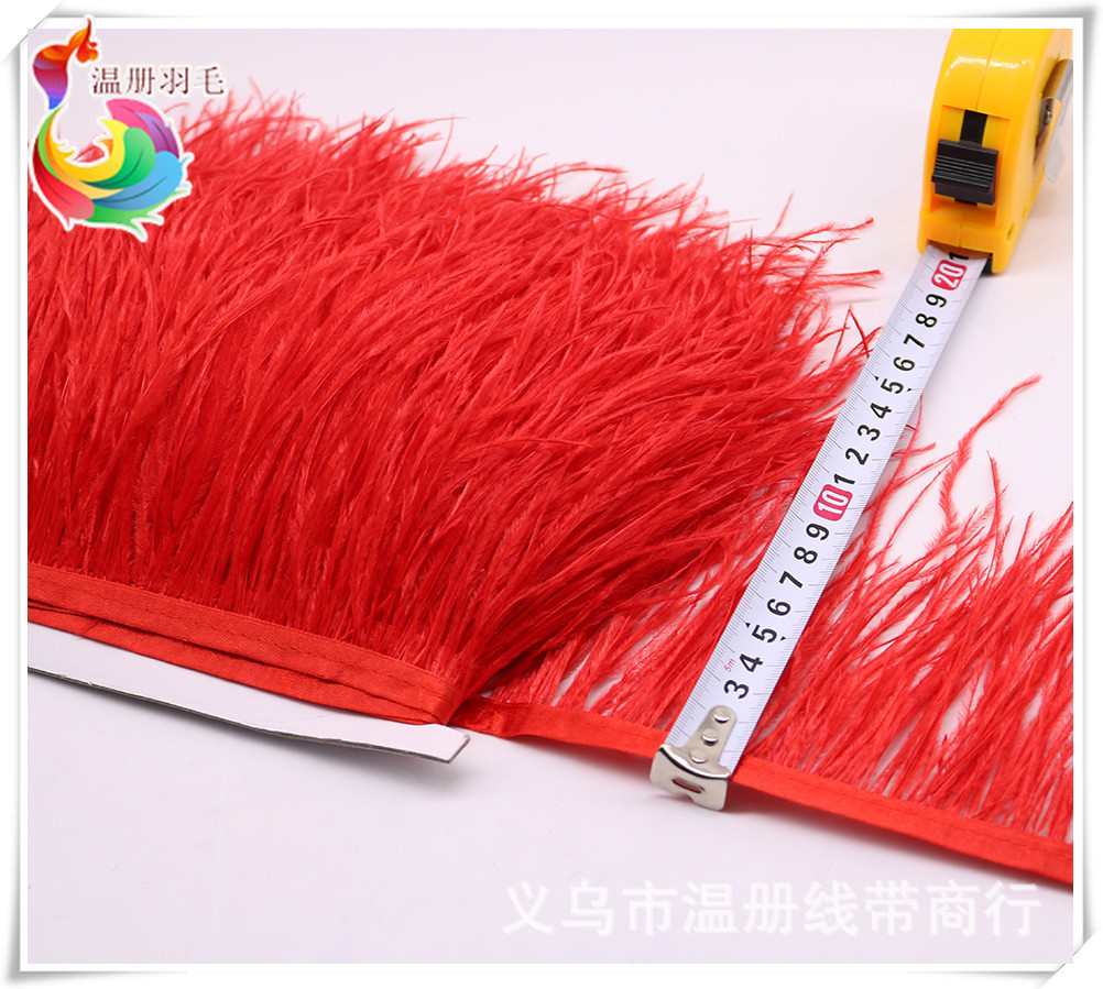 厂家现销鸵鸟毛布边舞台演出服配饰裙边颜色齐全多色可选量多可优