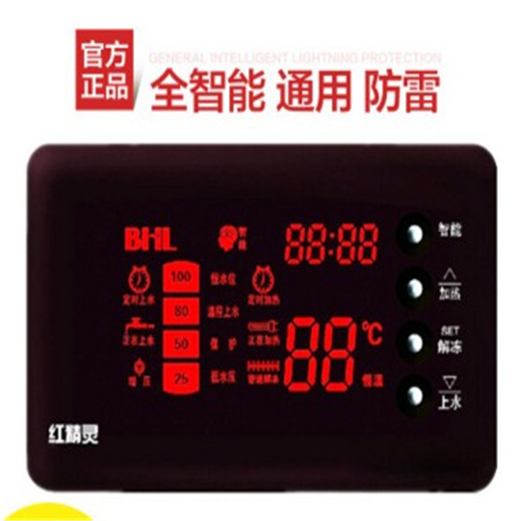 太阳能热水器全智能控制仪  微电脑控制仪表 太阳能配件 仪表配件