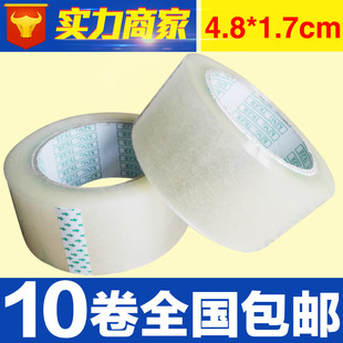 ���l��ճ͸���z����4.8cm��1.7cm �����z�� �Ԍ�����z�����]