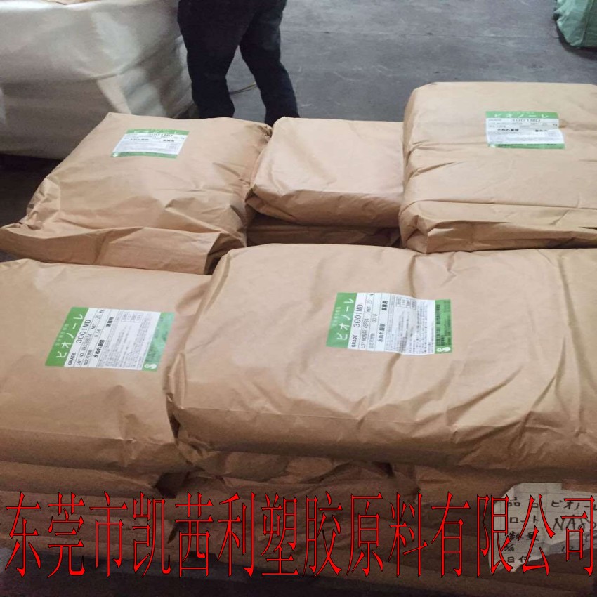 现货手提袋 短期标牌 化妆品瓶用PBS 日本昭和高溶指降解料1010MD