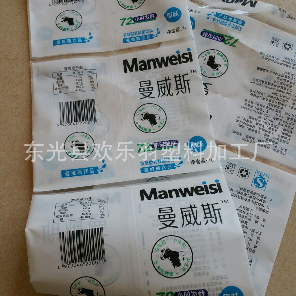 设计 PET热收缩膜标签 PVC优质彩印果汁汽水饮料啤酒瓶标贴标