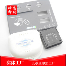 �ɽ���ͤ�zӡ�ӹ��ṩ��ӡ���zӡ�ӹ��z�Wӡˢ