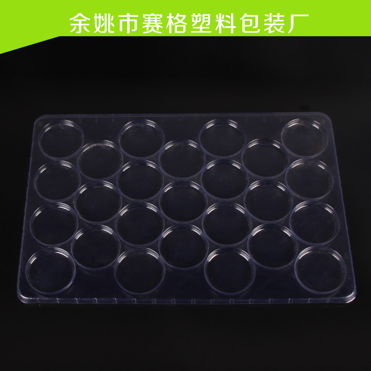 工厂批发pvc吸塑包装盒透明托盘吸塑包装五金配件吸塑包装盒